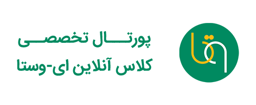 سامانه جامع مدیریت وبینار ای-وستا